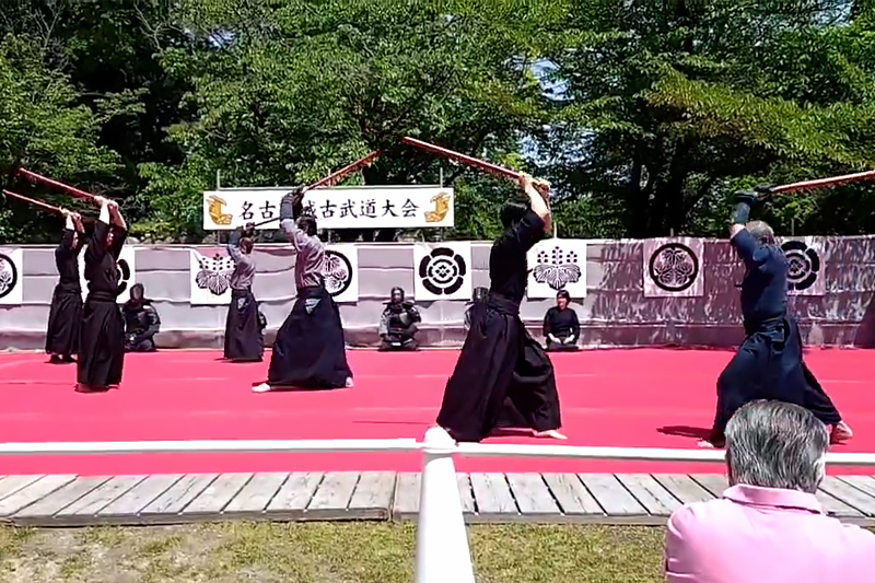 第54回 名古屋城古武道大会より 春風館 柳生新陰流 八勢法1