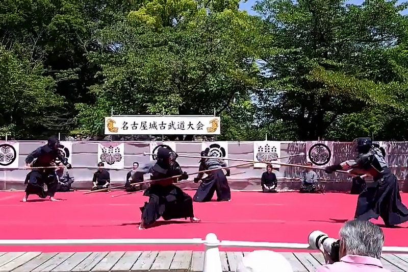 第54回 名古屋城古武道大会より 春風館 尾張貫流総術 自由試合1