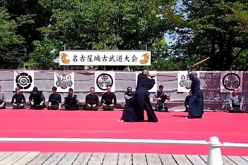 第54回 名古屋城古武道大会より 春風館 柳生新陰流 三学円の太刀1
