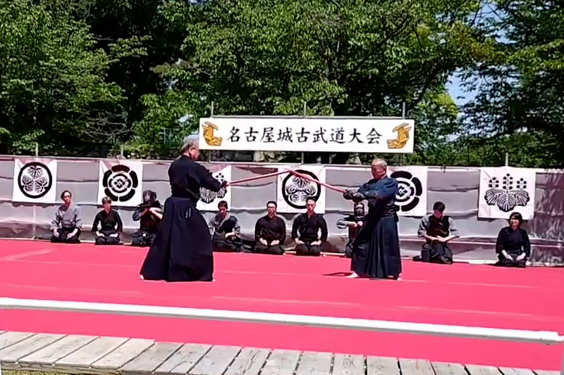 第54回 名古屋城古武道大会より 春風館 柳生新陰流 三学円の太刀2