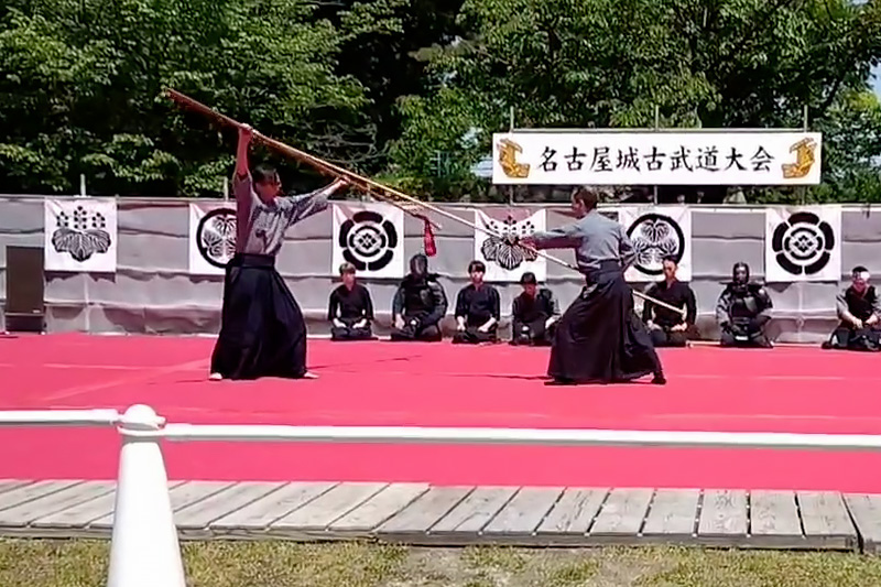 第54回 名古屋城古武道大会より 春風館 尾張貫流槍術 五行之形1