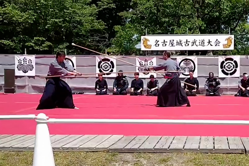 第54回 名古屋城古武道大会より 春風館 尾張貫流槍術 五行之形2
