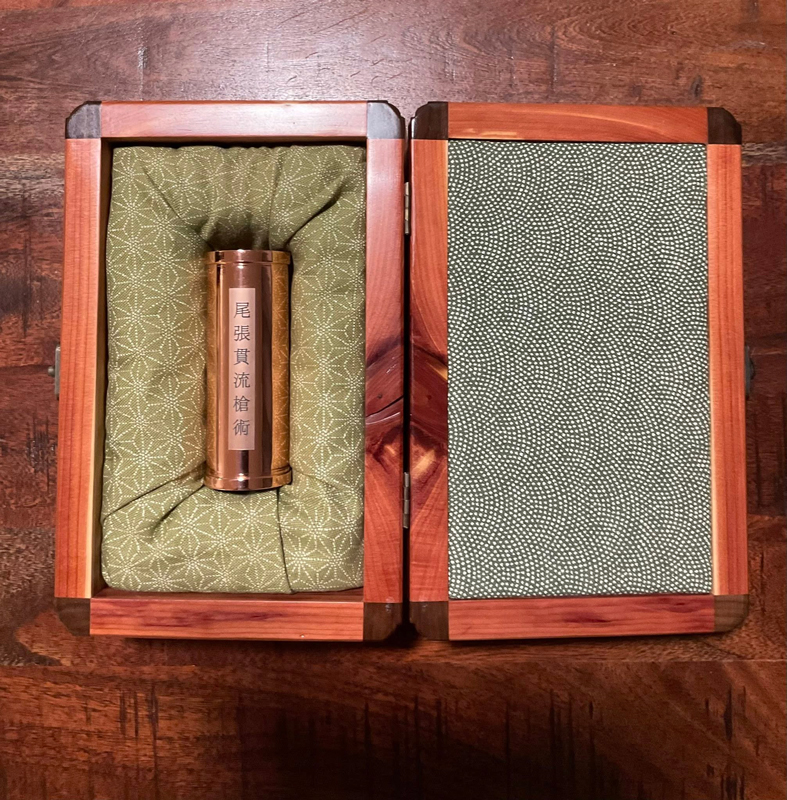 東春風館道場よりいただいた尾張貫流槍術の管