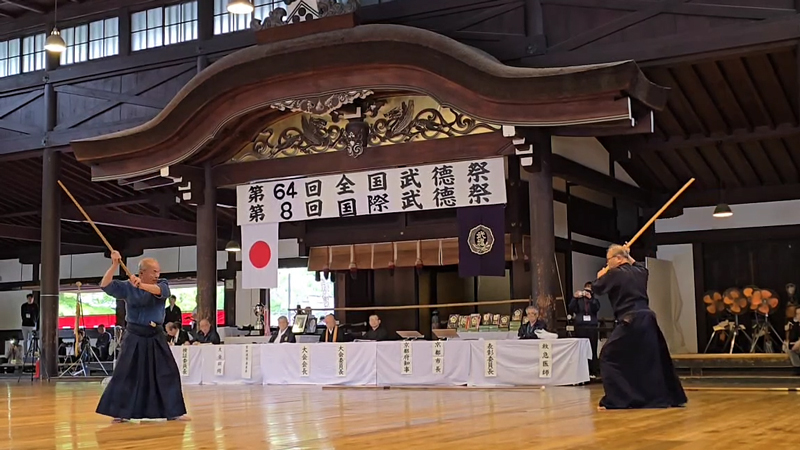 第64回全国武徳祭にて新陰流大太刀燕飛3