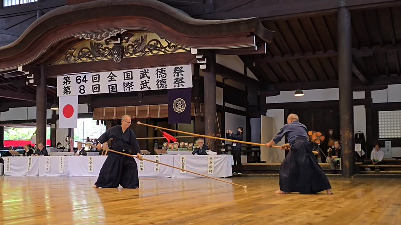 第64回全国武徳祭にて尾張貫流五行之形2