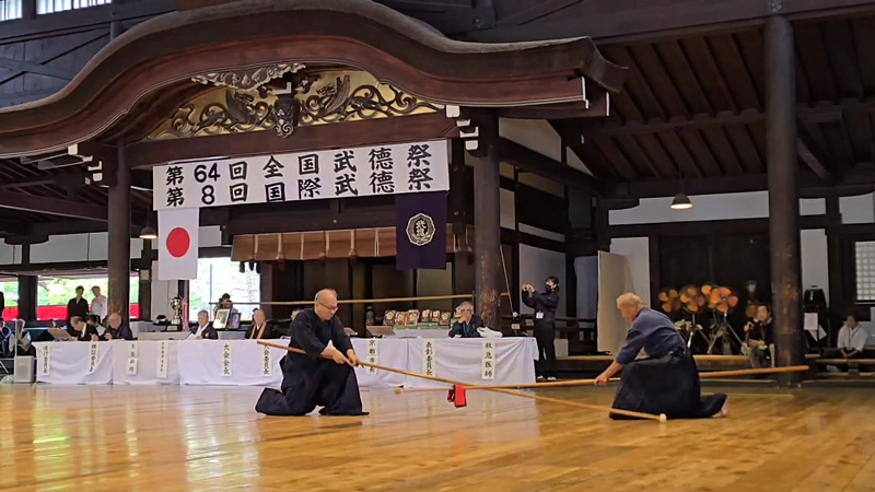 第64回全国武徳祭にて尾張貫流五行之形3