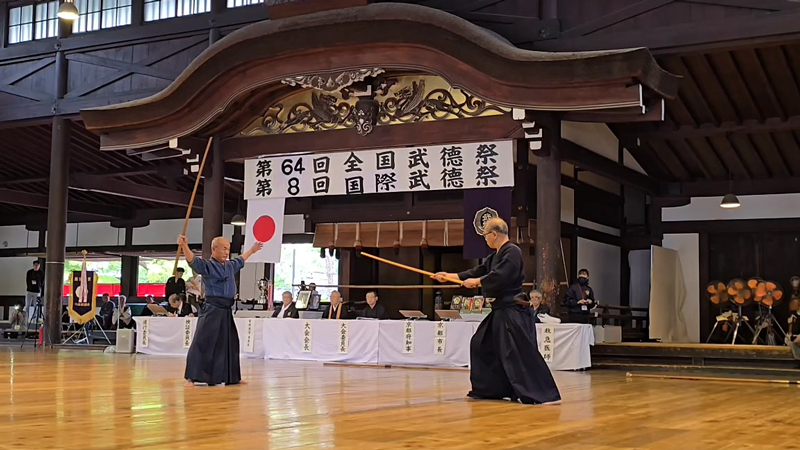 第64回全国武徳祭にて新陰流大太刀燕飛1
